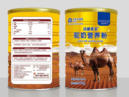 T/CAAA 012-2019 發酵駝乳粉